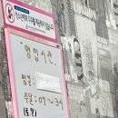 밀양콩나물해장국 2호점