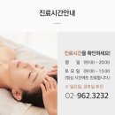 미체로의원 이미지