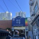 인셀덤수아 | 대전 서구 괴정동 왁싱, 속눈썹펌 뷰티샵 :: 수아뷰티