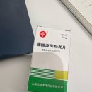 지민약국 | 중국 북경 北京第三医院 응급실 다녀온 후기 + 베이징에서 급성 두드러기
