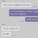트라이얼라이언스