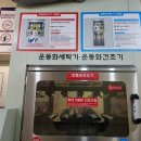 서산크린