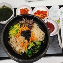 해까득비빔밥 | 내고향왕만두 해까득비빔밥 나물돌솥비빔밥 배달