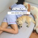 By쿨로이 - 부평구 경인로 1061 | 냉감패드 집앤콕 쿨 메쉬 그레이 시원하게 숙면
