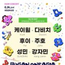 에스엠파크주