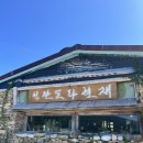 청산도다현재