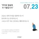 애터미수원최고센터