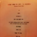 스시李