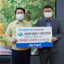 온정곰탕 이미지