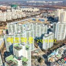 에코타운2단지@ 이미지