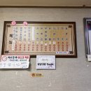 삼우옹심이