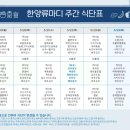 한양류마디병원 이미지