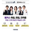 작심스터디카페평택 이미지