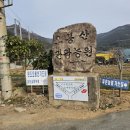 화흥초등학교 이미지