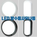 샤인목욕탕 이미지