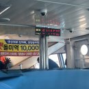 유람선선착장 앞 | 거제 외도 보타니아 가는법 :: 외도 유람선 예약 방법, 가격 요금, 시간표 등 와현유람선 선착장 왕복 후기