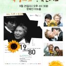 박정자의 낭독 콘서트 이미지