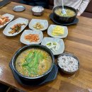 장안추어탕 - 동구 아양로9길 16 | 장안추어탕
