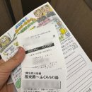 호텔로하스 | 도쿄 이케부쿠로 숙소 후기 - 슈퍼호텔 로하스 이케부쿠로 키타구치