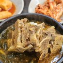 하점뼈해장국 | 분당 수내동 김명진 보리밥 해장국