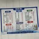 싱싱회타운 | 수원 KT wiz 맛집, 회타운 싱싱한 방어 후기🐟