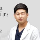 이광호한의원 이미지