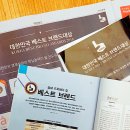 (주)나무컴퍼니