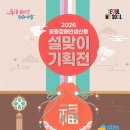 서울특별시립 장애인생산품판매시설 이미지