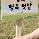 덕분농장 이미지