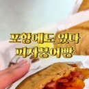 호떡오뎅붕어