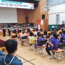 삼서초등학교 이미지