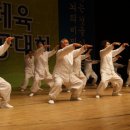 국학기공 일간스포츠