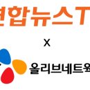 올리브 이미지