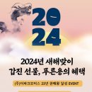 (주)더파크모터스 이미지