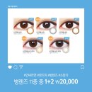 인싸잇템