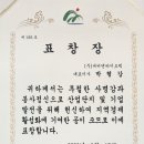 (주)씨비엔바이오텍