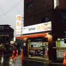 배도형한의원 이미지