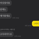 고망고구리갈매점