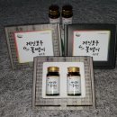 한누리 영농조합법인 이미지