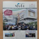 조곡동 행정복지센터 이미지
