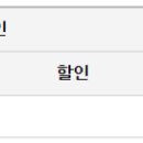 거창고속㈜ 이미지