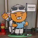 Hole in One(홀인원) | 홀인원(Hole in one)의 행운이 함께했다.