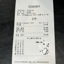 외도회해산물포차