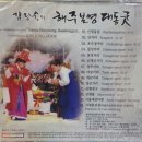 한양불교만물