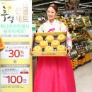 명품한우축산물마트