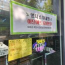 수원네일 유지력 최고 엄지공주네일 방문 후기