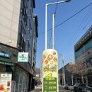 초중9길 이미지