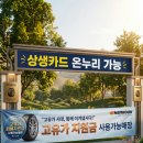 한국타이어광주총판