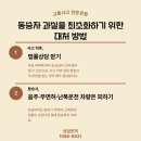 과실온 이미지