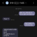 나기선 / 죽어라쳤는데 / 덤벼봐요 이미지